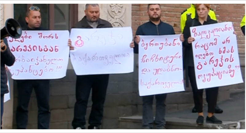 Митинг перед МИД Грузии: власти не предпринимают никаких действий, чтобы остановить оккупацию монастыря Давида Гареджи 