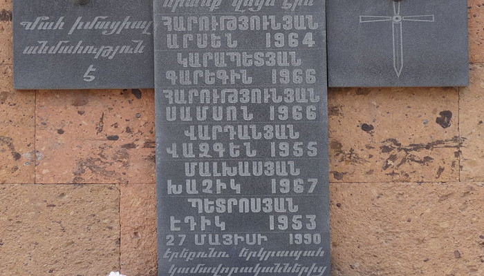 29 лет назад десятки мирных жителей и воинов-освободителей были убиты советскими солдатами на улицах Еревана 