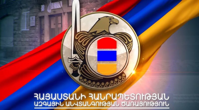 СНБ Армении: Глава концерна “Мульти Груп” дал главе Комитета госдоходов взятку в 22,4 миллиона долларов 