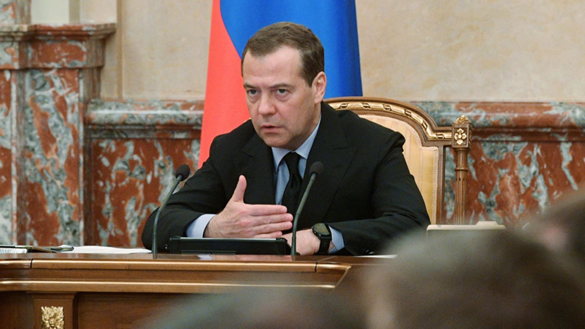 Медведев допустил возможность расширения ЕАЭС 