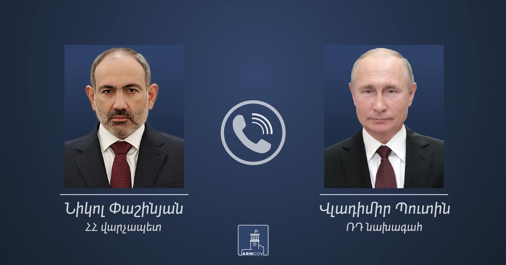 Пашинян провел телефонный разговор с Путиным 