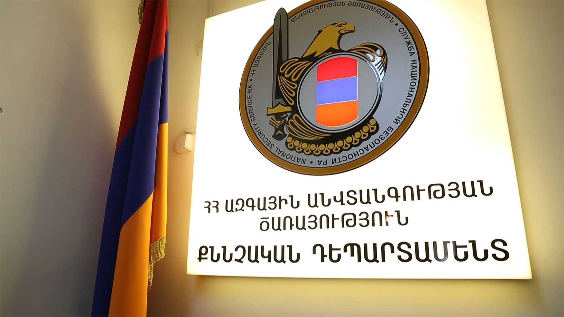 В Армении заработала "горячая" линия для семей пленных, заложников и пропавших без вести 