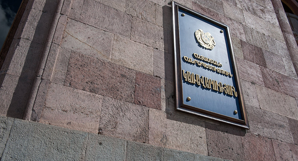 В Армении создан Совет по антикоррупционной политике 