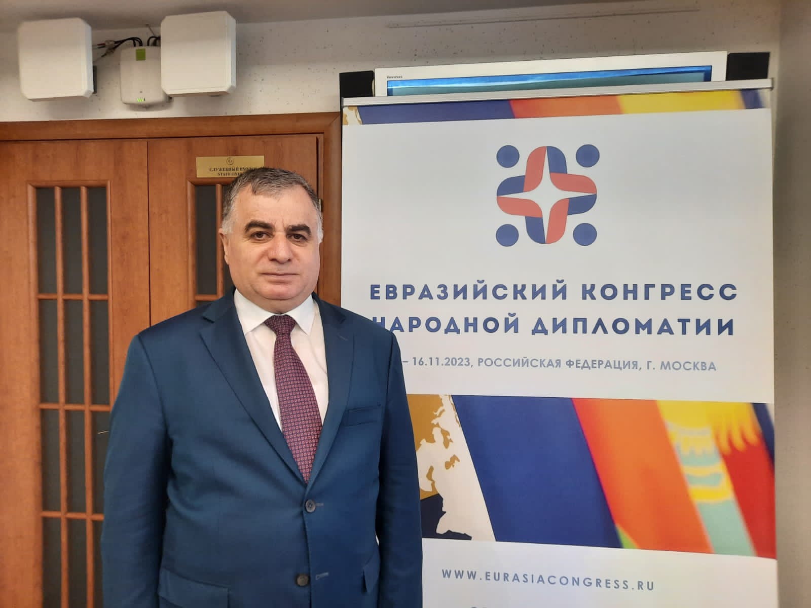 Организация ДИАЛОГ на Первом Евразийском конгрессе народной дипломатии 