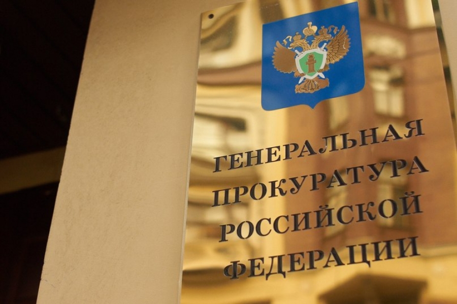 Генеральная прокуратура России пока не приняла решения по вопросу об экстрадиции коррумпированного чиновника периода правительства Сержа Саргсяна 