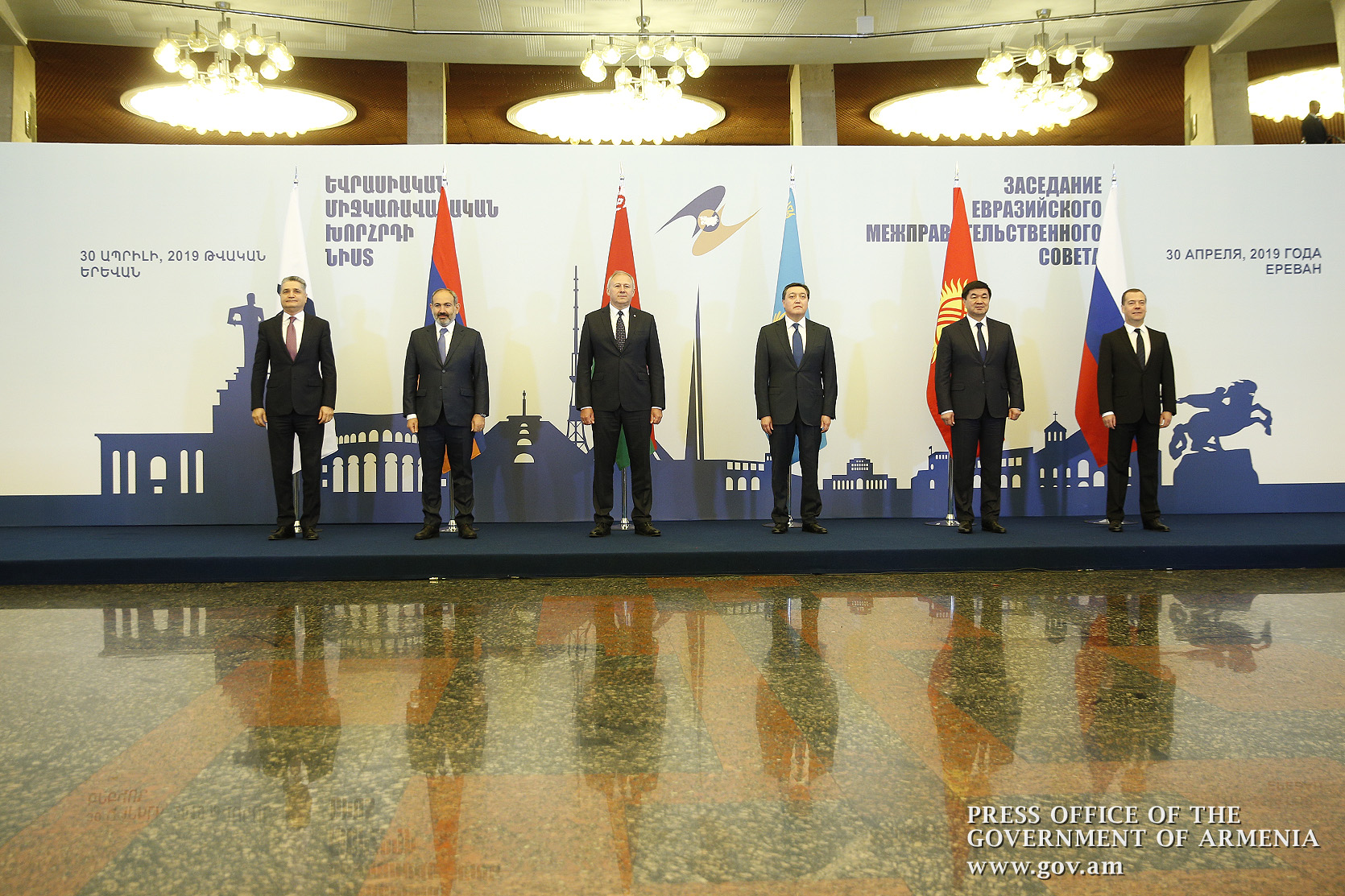 Дмитрий Медведев в Ереване: Евразийский интеграционный проект состоялся 