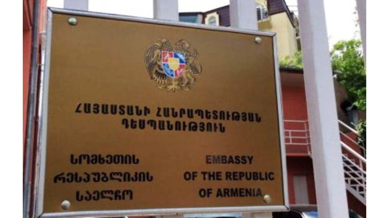 Посольство Армении в Грузии сообщает об ограничениях в передвижении граждан 