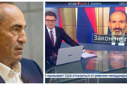 Телеканал «Россия 24» вновь озабочен судьбой самого непопулярного экс-президента Армении 
