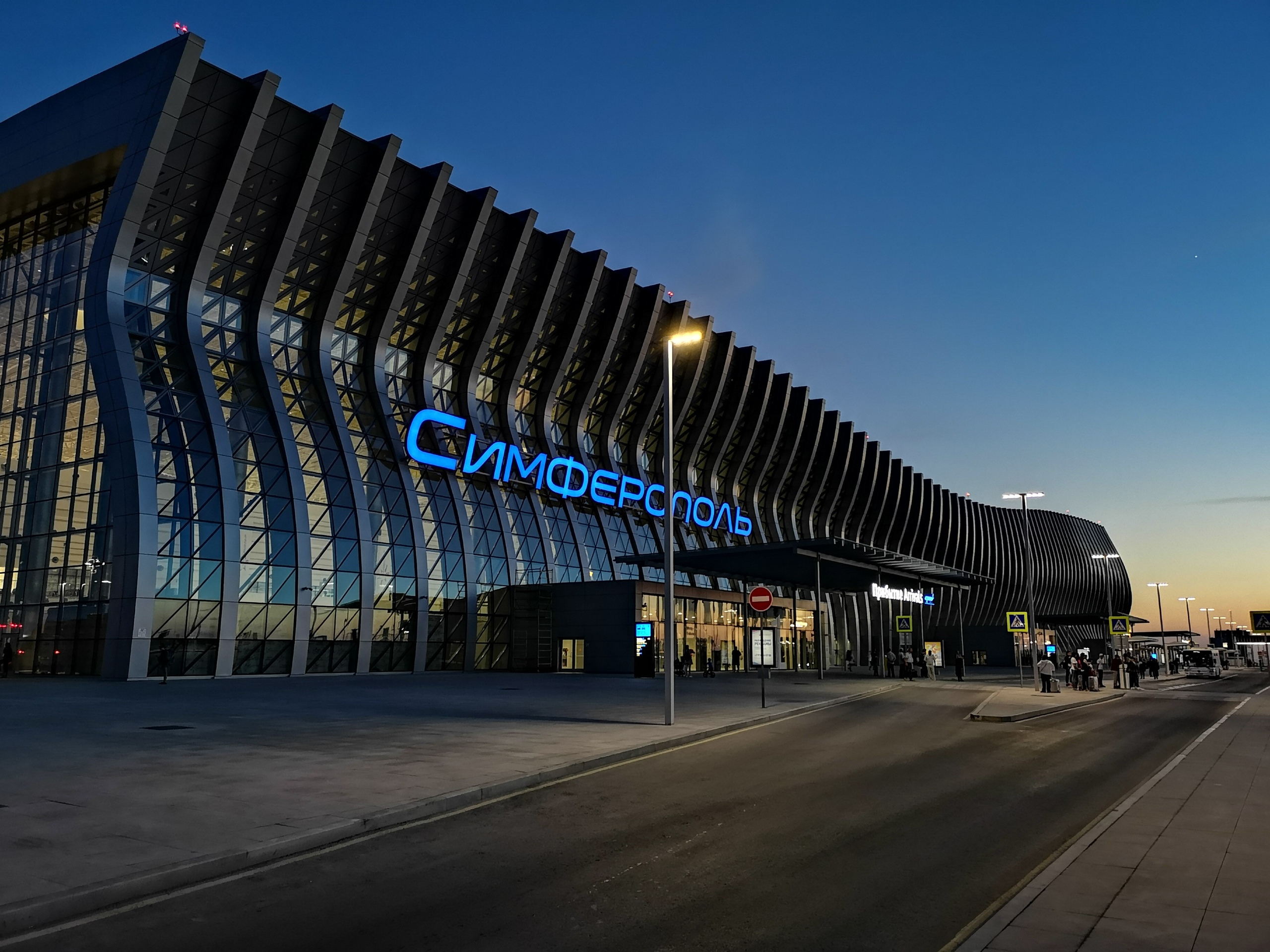 Аэропорту Симферополя торжественно присвоено имя Айвазовского. Состоялся флешмоб с исполнением кочари 