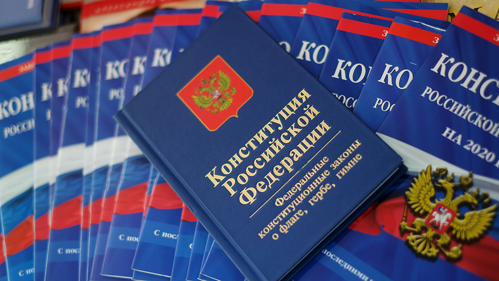 Все российские регионы поддержали закон о внесении изменений в Конституцию 