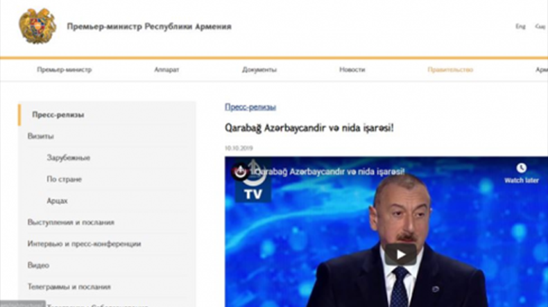 Работа сайта премьера Армении полностью восстановлена после хакерской атаки 
