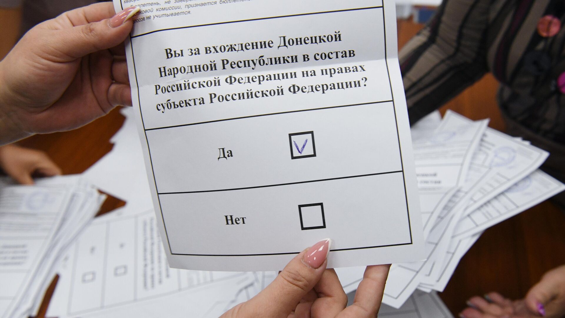 Итоги референдумов в ЛНР, ДНР, Запорожской и Херсонской областях 
