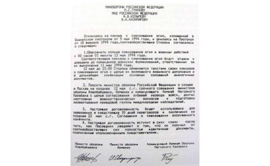 Ашот Бегларян: бессрочное соглашение без мирного договора  