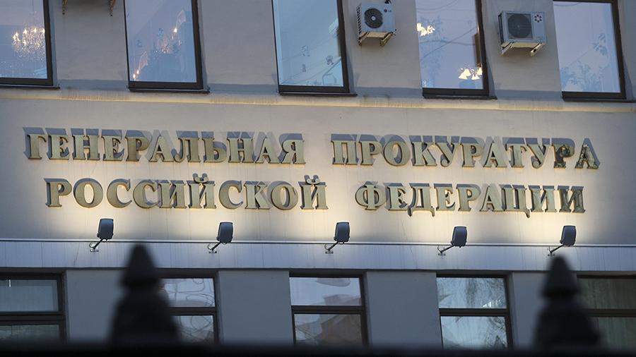 В Москве состоялась встреча генпрокуроров Армении, России и Азербайджана 