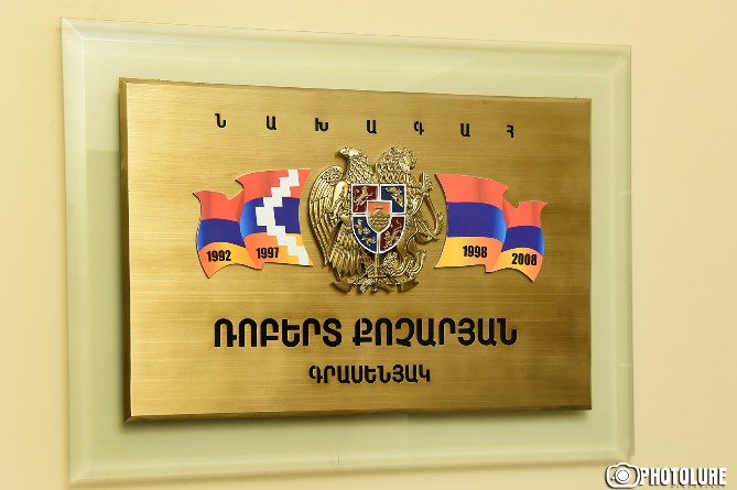 Правительство Армении и дальше будет содержать офис Кочаряна 