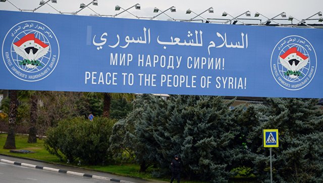 Армяне Сирии в числе делегатов Конгресса сирийского нацдиалога в Сочи 