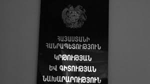 Армения. Дано распоряжение не вовлекать школы в политические процессы во время выборов 