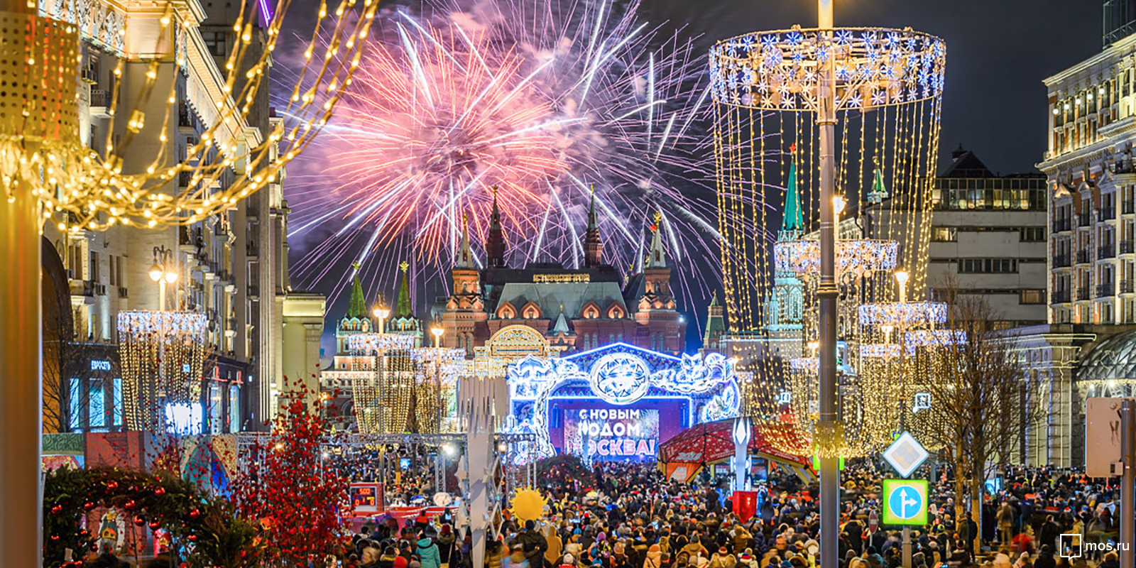 New years moscow. Новогодняя Москва. Новый год в Москве. Салют Москва новый год. Новый год на улице.