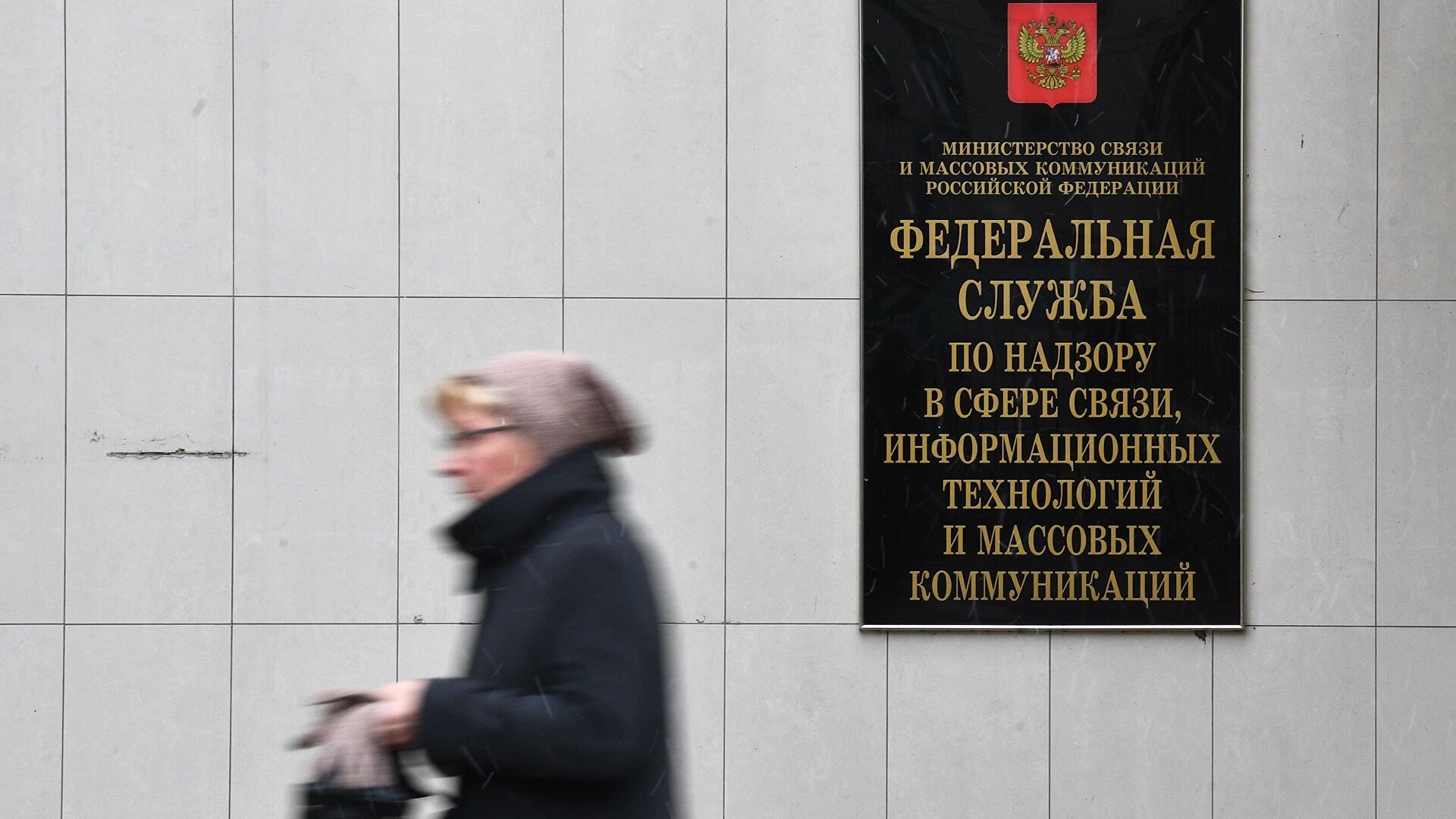 Роскомнадзор заблокировал на территории РФ азербайджанские пропагандистские сайты Minval и Haqqin 