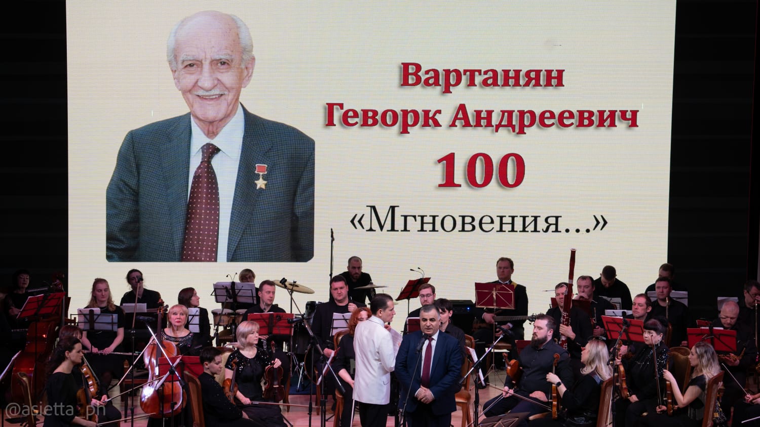 Юрий Навоян: три фактора создают образ Геворка Вартаняна как человека и государственника 