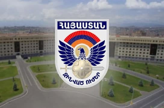 МО Армении сообщило новые данные после боев 16 ноября: Шесть погибших 