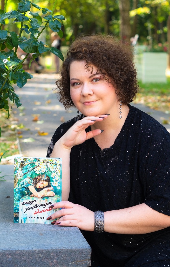 Поэтические путешествия Кэти Астэр по Армении 