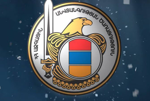 СНБ осуществляет следственные мероприятия в министерстве экономики Армении 