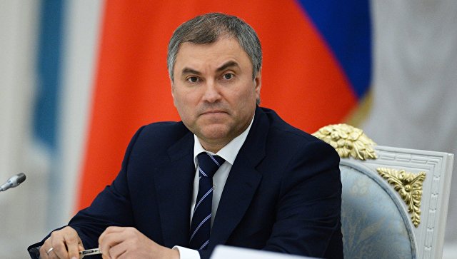 Спикер Госдумы допустил отмену государственных пенсий в России 