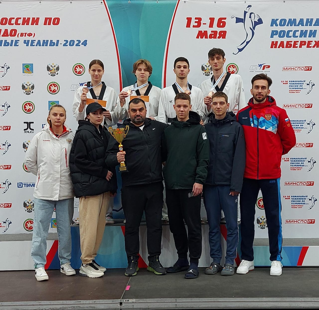 Cборная команда Краснодарского края по тхэквондо на командном Чемпионате России заняла 3 место 
