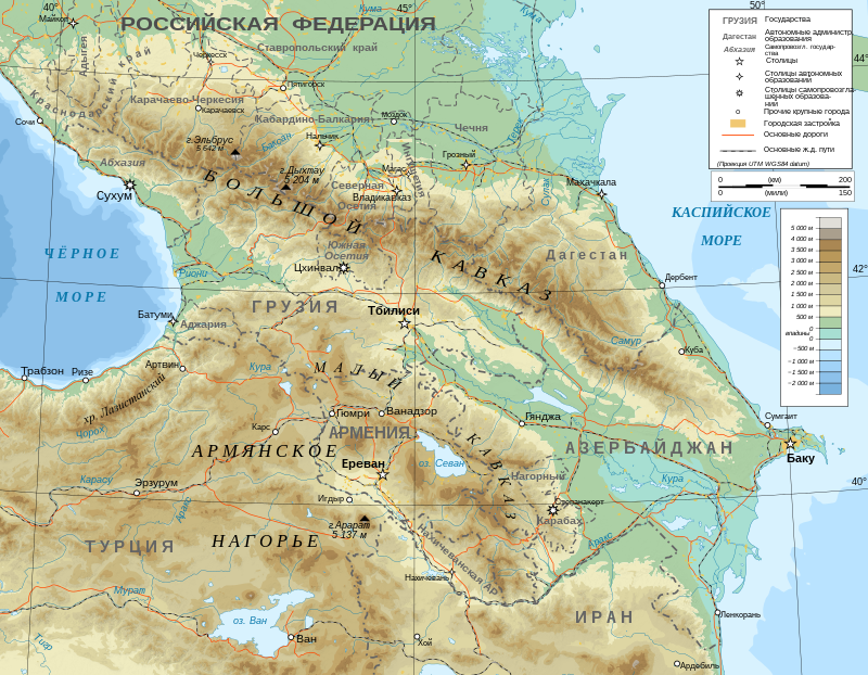 В Ереване создан научный фонд для борьбы с антиармянской пропагандой в регионе 