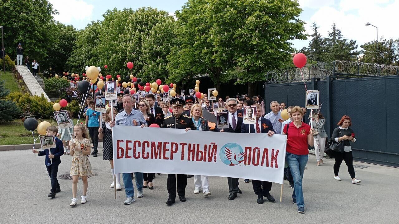 В Анкаре прошла акция "Бессмертный полк" 