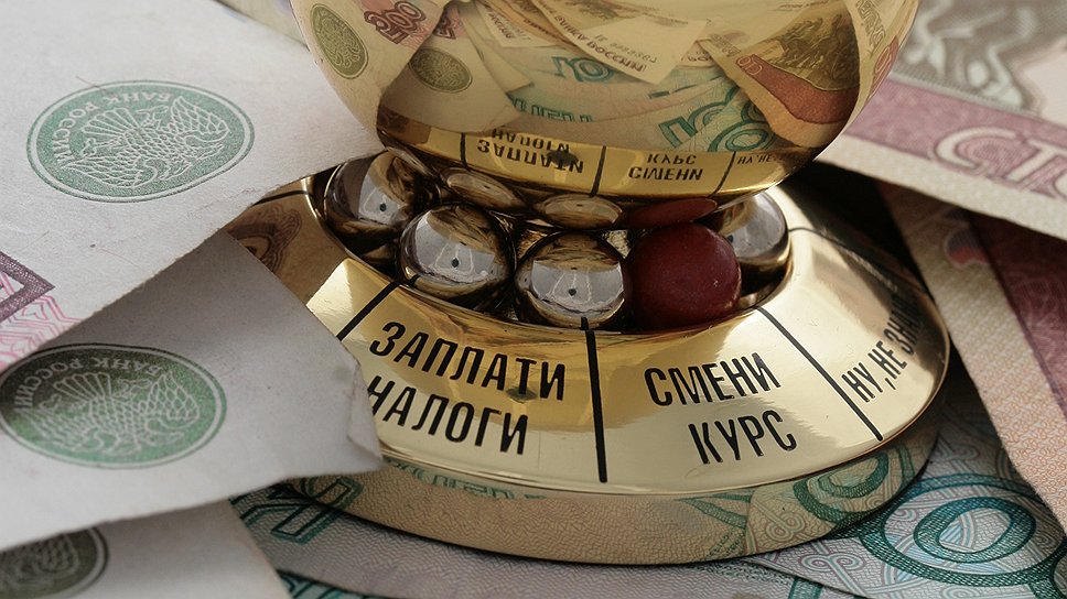 Россиянам разрешили платить налоги за других людей 