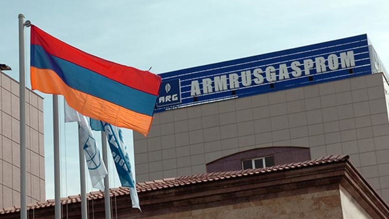 Компания «Газпром-Армения» снижает цену на газ для социально необеспеченных потребителей 