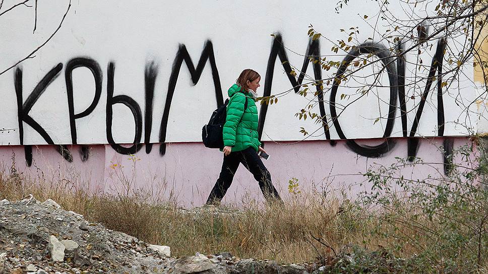 Госдеп выпустил «Крымскую декларацию» 