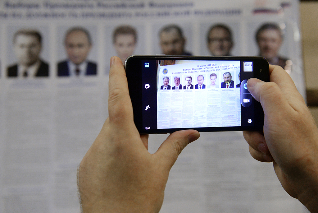 Опубликованы финальные результаты Путина на выборах президента 