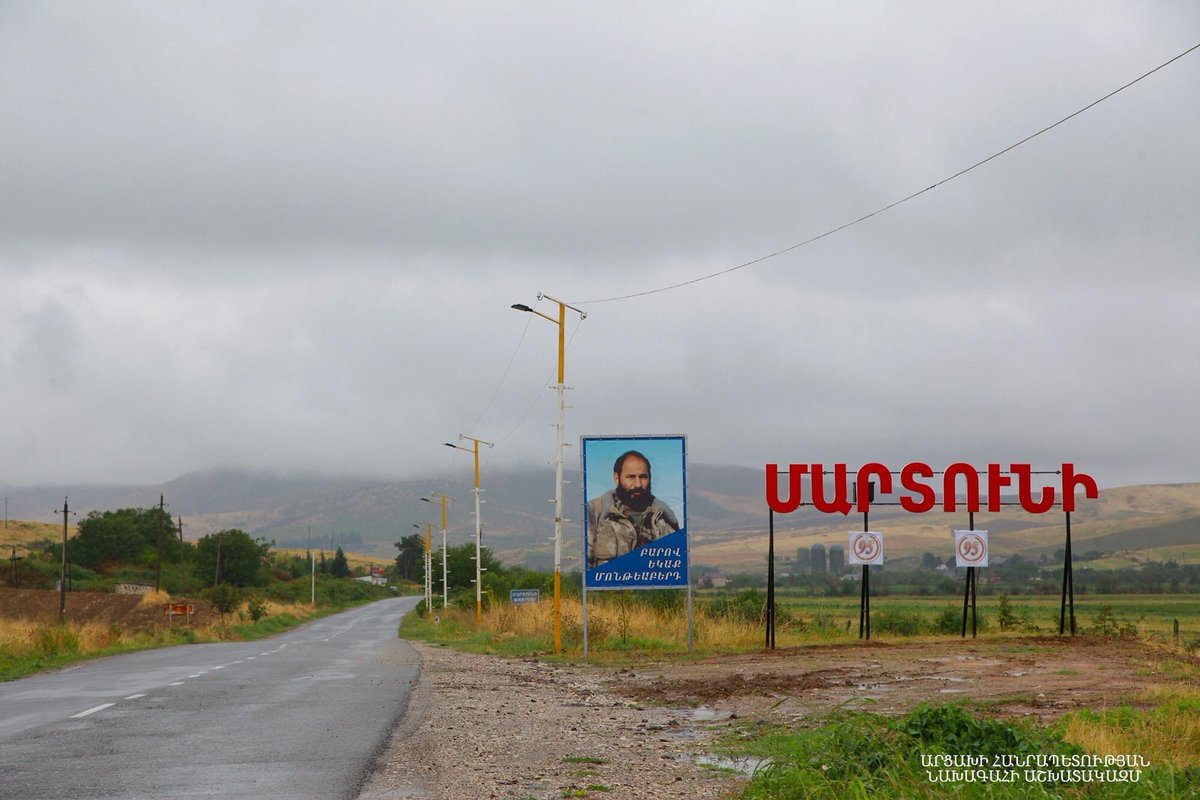 Армения фото города Мартуни