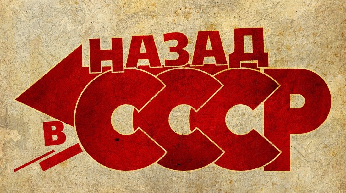 Песков ответил Саакашвили: У Путина нет "планов" воссоздать СССР 