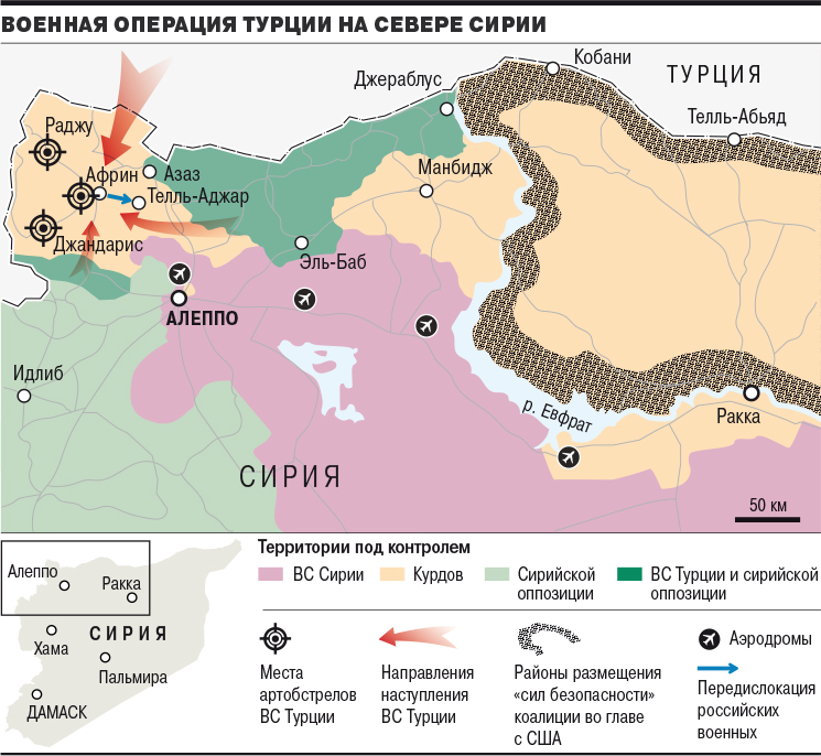 Карта турции сирии