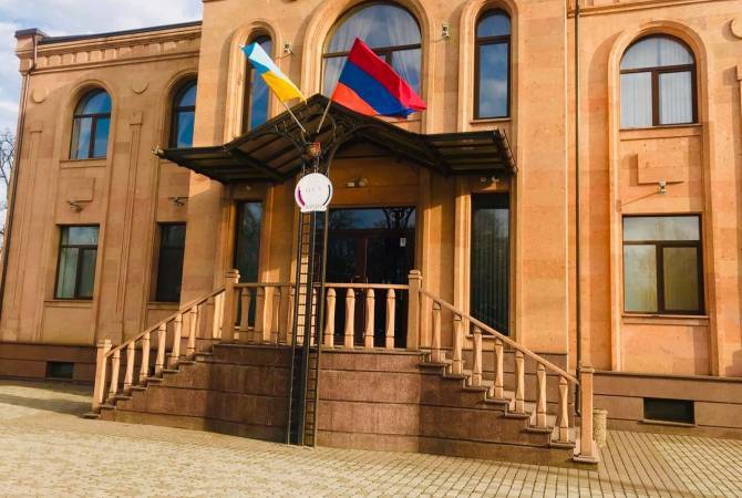 Посольство Армении в Киеве продолжает работать 