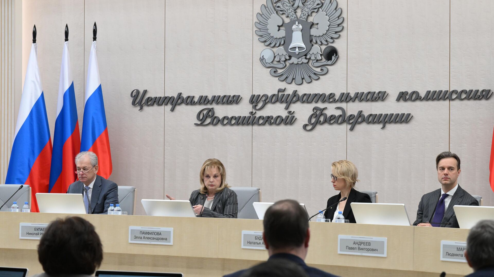 ЦИК России зарегистрировал Путина кандидатом в президенты 