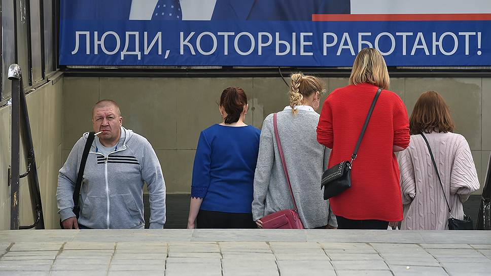 Неработающих россиян предложили штрафовать за неуплату взносов 