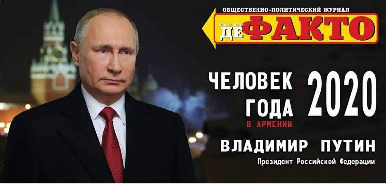 Путин Поздравляет С Новым Годом Путин Поздравляет С Новым Годом