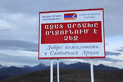 Посольство Армении в Украине приглашает всех посетить Арцах 