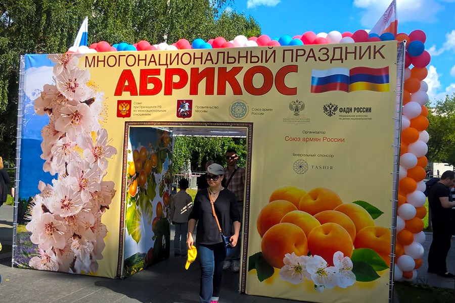 Праздник «Абрикос» соберет москвичей и гостей столицы 
