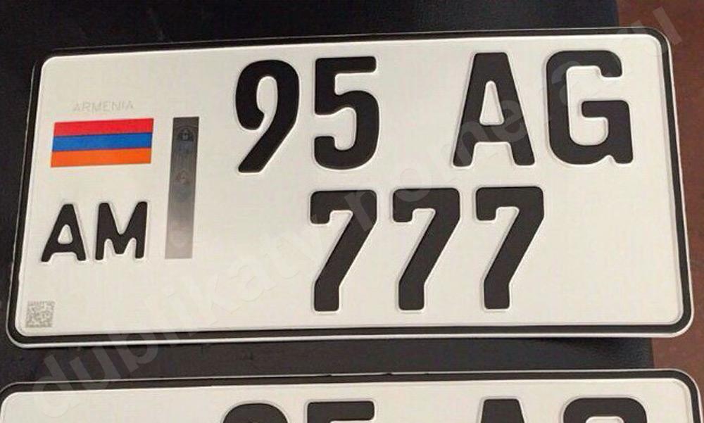 Номера авто в армении