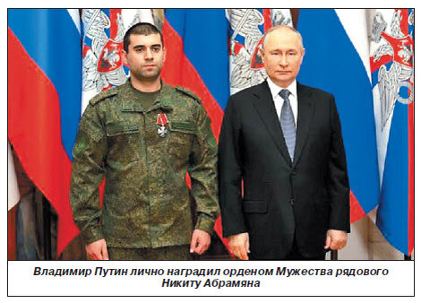 Героическое участие армян в СВО 
