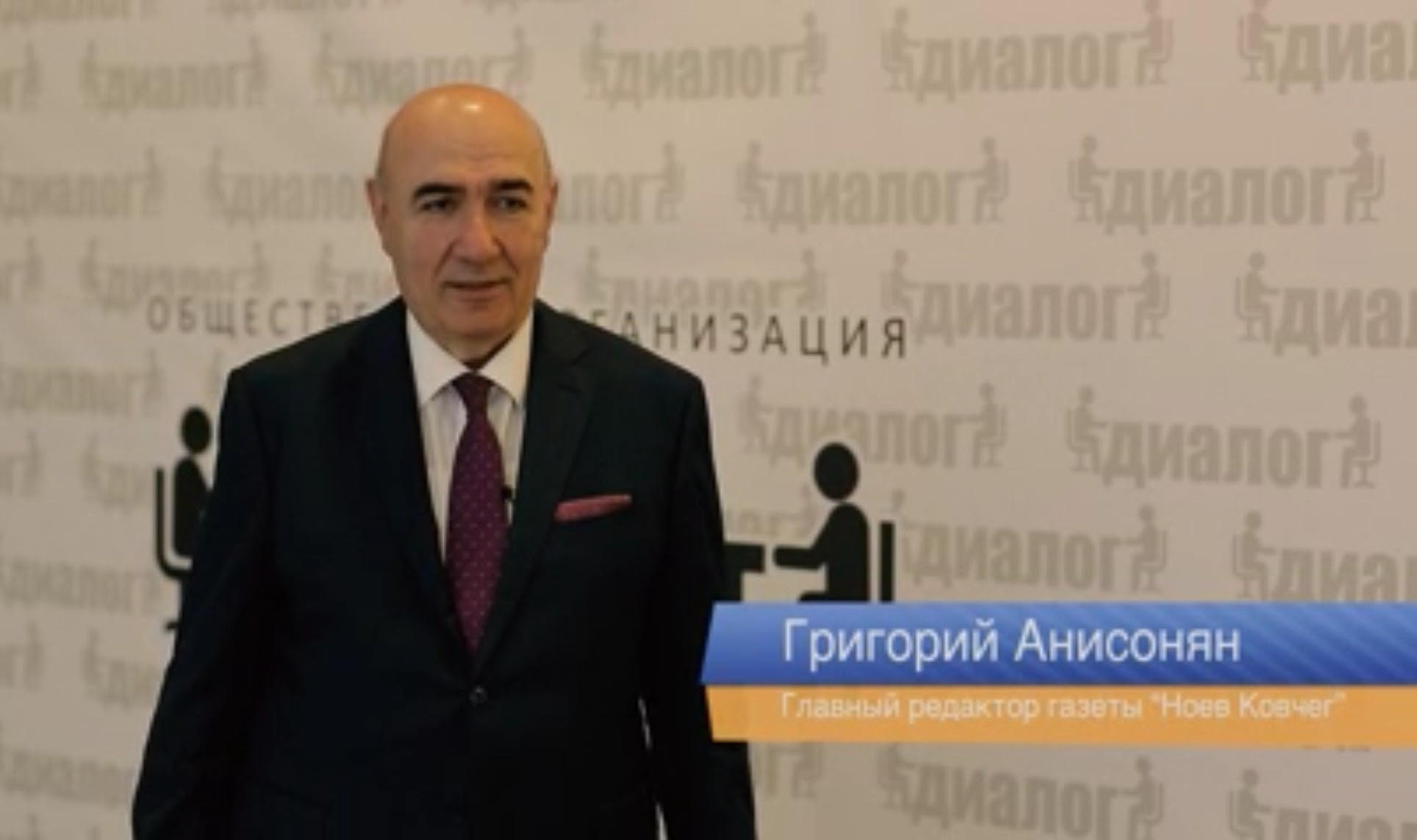 Григорий Анисонян: культура общения с печатной прессой сохранится 