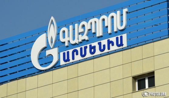 «Газпром Армения» отключает газоснабжение в Гюмри 