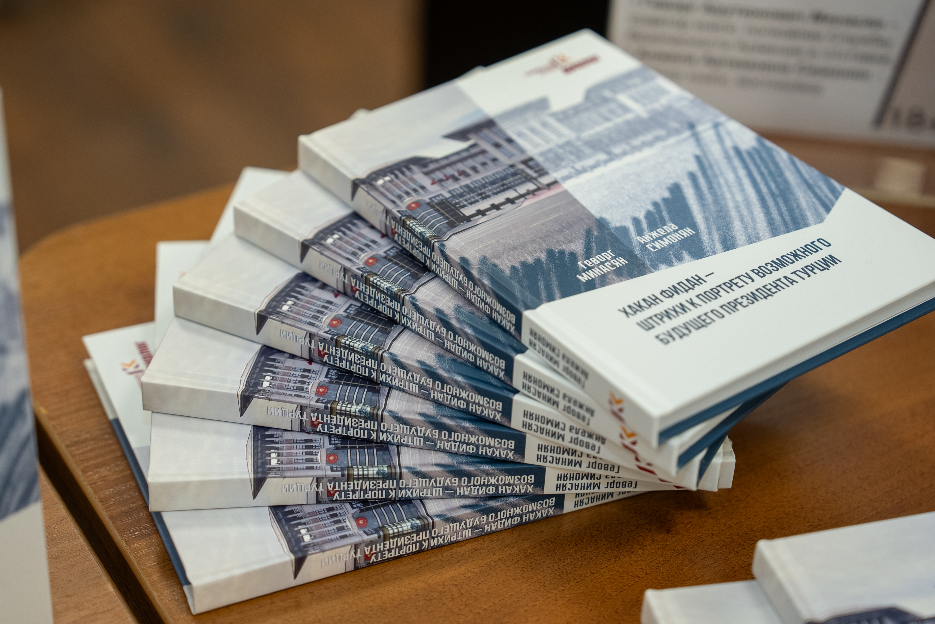В Москве презентована книга о «коде личности» министра иностранных дел Турции В Москве презентована книга о «коде личности» министра иностранных дел Турции