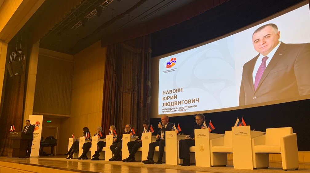 Организация ДИАЛОГ: системность мышления, анализа и поведения позволит преодолеть существующий кризис взаимного восприятия в российско-армянских отношениях  